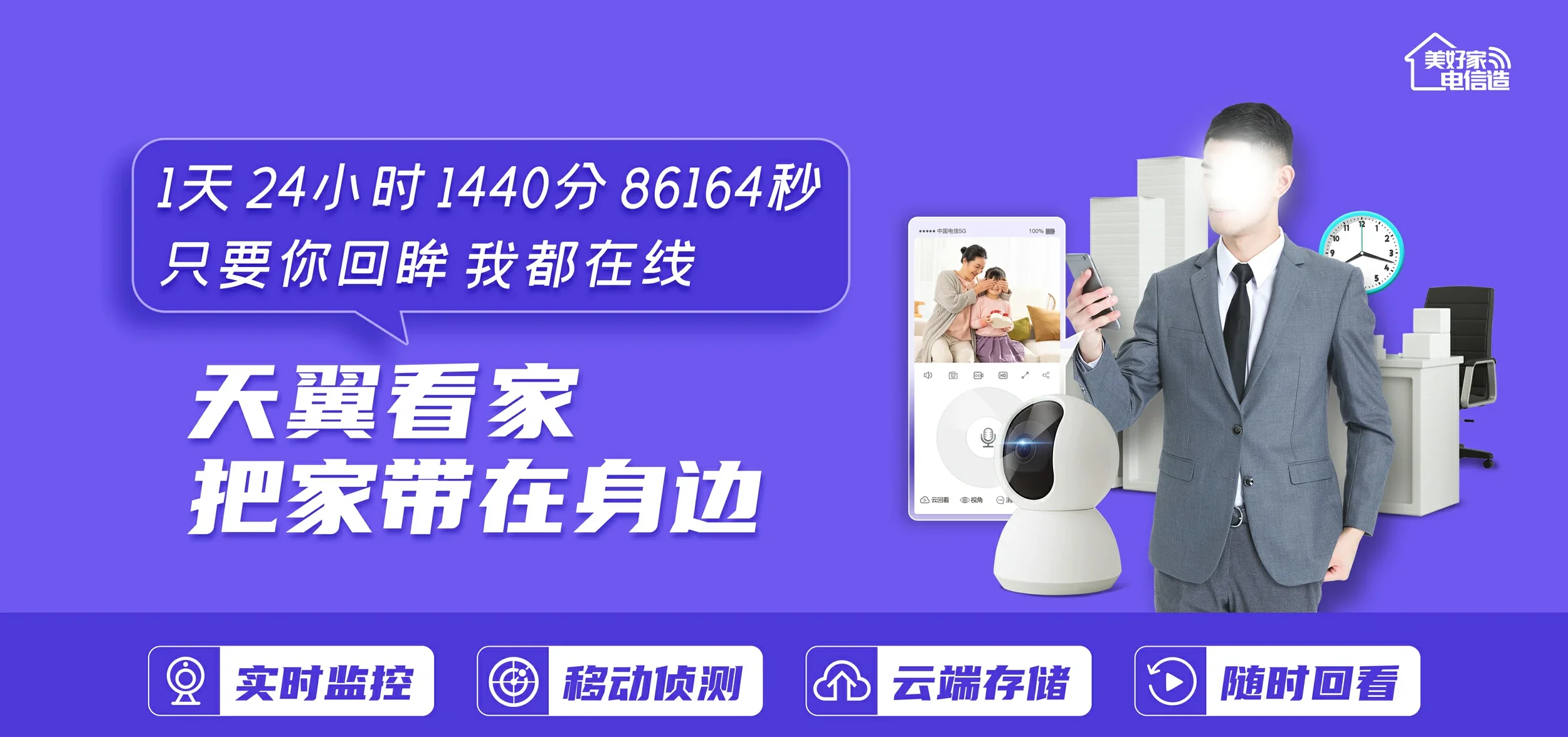中国电信 香河县电信宽带 宽带套餐